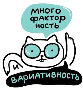 Cat 2 by @kostolom3000art telegram stickers
