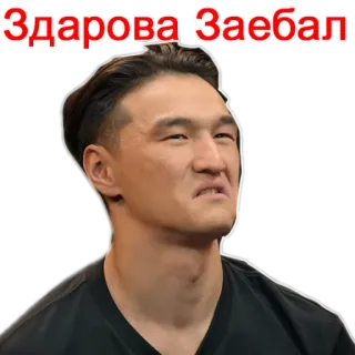 🤨 Здарова Заебал man, face, russian, annoyed, expression, sticker telegram sticker
