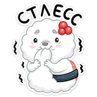 😨 СТАЕGG мультфильм, животное, милый, суши, персонаж telegram sticker