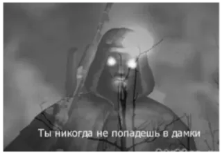 Сталкер by @fStikBot telegram stickers