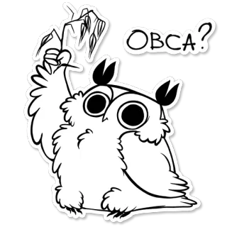 🌾 ОВСА? 올빼미, 동물, 만화, 새, 귀여운 telegram sticker