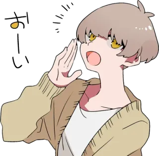 😮 おーい cartoon, anime, shouting, calling, person, boy whatsapp sticker