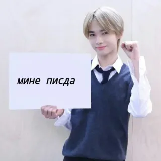 😭 мине пизда telegram sticker