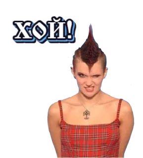 Король и Шут whatsapp stickers
