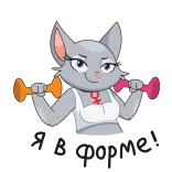 Anfisa Kotex Russia @TgSticker telegram stickers