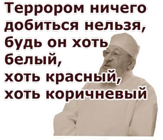 Собачье сердце :: @animesticks telegram stickers