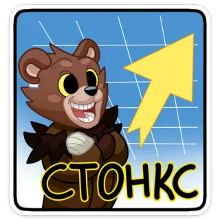 Медвежутка :: @stickroom telegram stickers