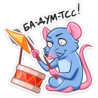 🥁 БА-ДУМ-ТСC! rata, batería, batería, dibujos animados, animal, música telegram sticker
