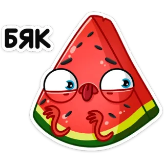 🥺 БЯК anguria, cartone animato, carino, adesivo, cibo, frutta, divertente whatsapp sticker