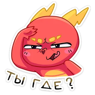 🧐 ТЫ ГДЕ? cartoon, monster, cute, confused, question whatsapp sticker
