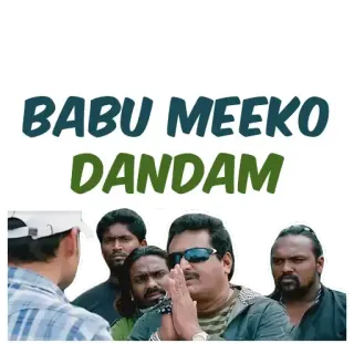 🙏 BABU MEEKO DANDAM Telugu, Kino indyjskie, Pozdrowienia, Komedia telegram sticker