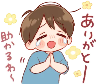 🎭 ありがとう
助かるわ～ obrigado, grato, anime, menino, japonês whatsapp sticker