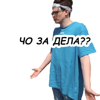 🤷‍♀️ ЧО ЗА ДЕЛА?? personne, question, geste, confus telegram sticker