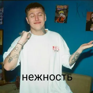 ☺️ нежность telegram sticker