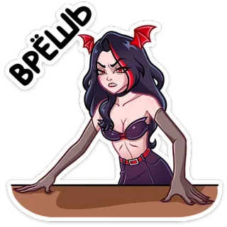 😡 Врёшь 악마, 소녀, 고스, 스티커, 만화, 화난, 악마 telegram sticker