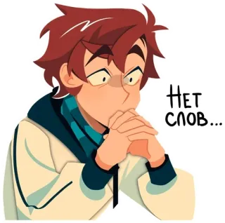 😶 Нет слов... Desenho animado, Personagem, Expressão, Sem palavras, Russo, Chateado telegram sticker