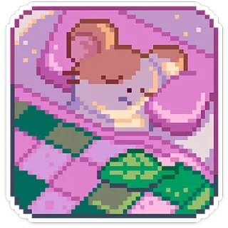 😴 쥐, 수면, 픽셀아트, 귀여운, 카와이, 침대, 밤, 포근한 telegram sticker