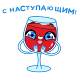 Новогодние бокалы | @Premium_Emojis_Telegram telegram emojis 👏