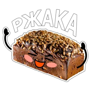 😂 РЖАКА торт, десерт, еда, мультфильм, пекарня, смешной telegram sticker