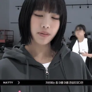 🏯 NATTY 저번에는 쫌 여름 여름 콘서트였다면 whatsapp sticker