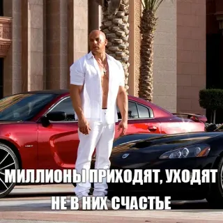 Доминик Торетто (@TgSticker) telegram stickers