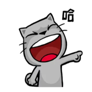 😄 cat, laughing, pointing, cartoon, funny telegram sticker