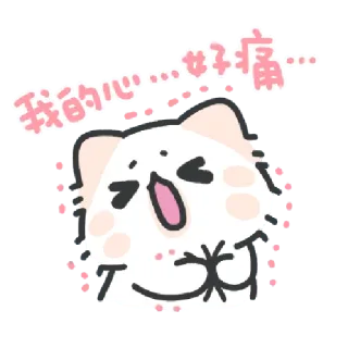 Akunya and Maonya's speak love (1) @StickersCloud telegram stickers