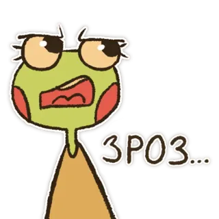 🙄 3PO3... kikker, boos, cartoon, aanstootgevend, russisch telegram sticker