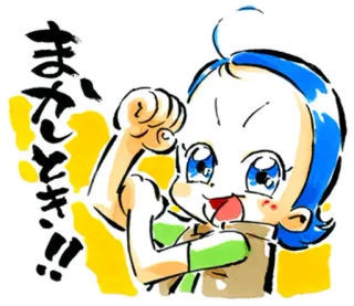 💪 またとき!! Cartoon, Anime, Japanisch, Mädchen, Anfeuern, Kawaii telegram sticker