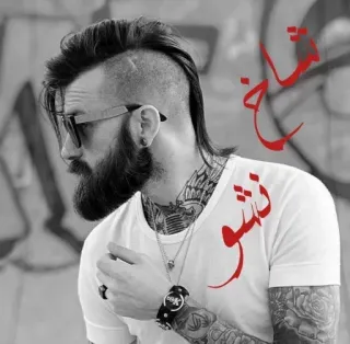 👌 شاخه نشو man, beard, tattoo, portrait, style telegram sticker