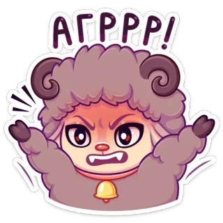😡 AGRPPP! arrabbiato, pecora, cartone animato, ariete, carino, animale telegram sticker