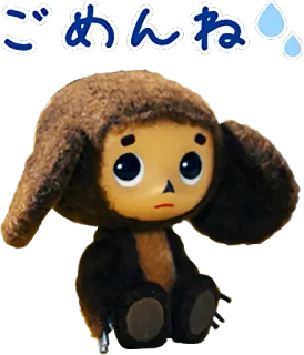 😓 ごめんね apology, sad, cute, animal, tear telegram sticker