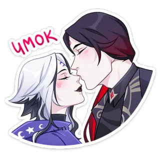 😘 чмок キス, カップル, 愛, 愛情, ロマンス, アニメ whatsapp sticker