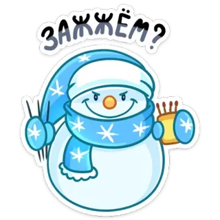 😈 Зажжём? muñeco de nieve, invierno, cerillas, fuego, dibujos animados telegram sticker