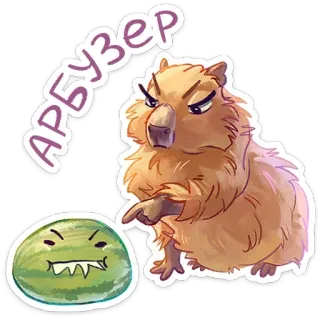 🫵 АРБУЗЕР капибара, арбуз, мультфильм, злой, указывающий, смешной telegram sticker