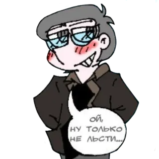 ☺️ Ой, ну только не льсти... cartoon, persoon, Russisch whatsapp sticker