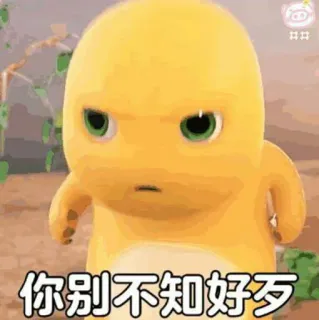 🤯 你别不知好歹 dinossauro, desenho animado, bravo, animado, amarelo, fofo telegram sticker