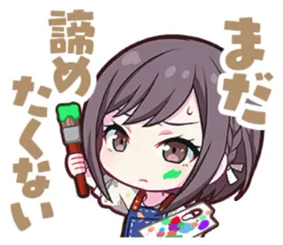 😤 諦めたくない Аниме, Девушка, Художник, Картина, Милый whatsapp sticker