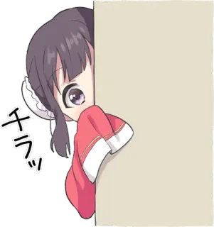 👀 チラッ anime, peek, cute, girl, japanese telegram sticker