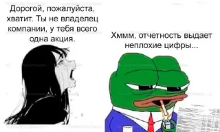 Резонанс @emojis4 @SSSstickSSS whatsapp stickers