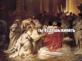 🙃 Cheburashka ты будешь кипеть cheburashka, meme, art, painting, humor, classical, soviet, boiling telegram sticker