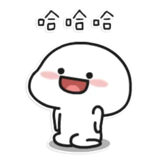 ☁ 哈哈哈 süß, Cartoon, lustig, lachen, fröhlich telegram sticker