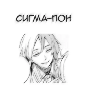 Бсд пон telegram stickers