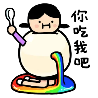 🍡 你吃我吧 Kreskówka, Tęcza, Jedzenie, Łyżka, Słodkie, Naklejka telegram sticker