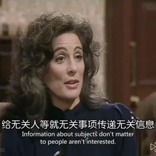 😐 给无关人等就无关事项传递无关信息
Information about subjects don't matter
to people aren't interested. информация, не заинтересован, китайский текст, английский перевод telegram sticker