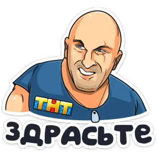 ⚽️ Здрасьте gezicht, man, kaal, uitdrukking, TNT telegram sticker