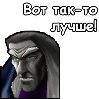 😌 Вот так-то лучше! telegram sticker
