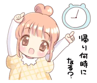 😀 帰り何時になる? dziewczyna anime, pytanie, zegar, czekanie, japoński tekst, kreskówka, dziewczyna telegram sticker