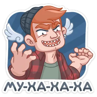 😈 МУ-ХА-ХА-ХА Cartone animato, Ridere, Malvagio, Pianificazione, Uomo whatsapp sticker