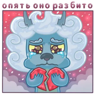 💔 опять оно разбито triste, desilusão amorosa, coração partido, chorando, lobo, desenho animado, lágrimas, angustiado telegram sticker